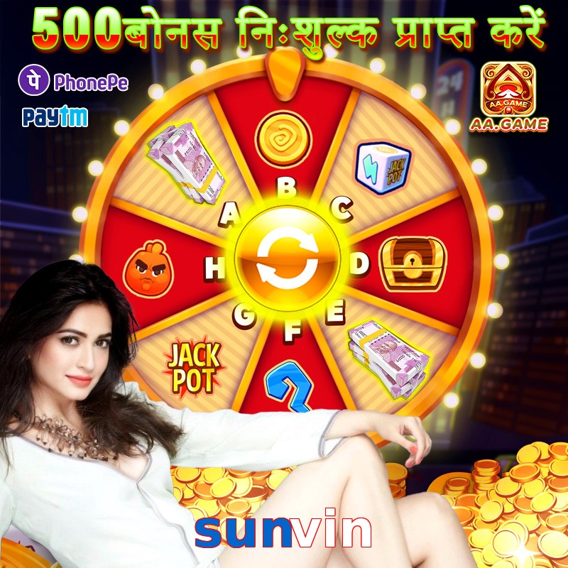 sunvin